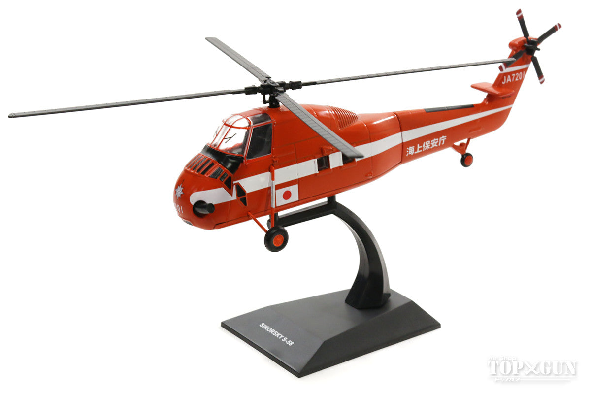 (ixo) Sikorsky S-58, Japan Coast Guard, patrol vessel Soya, used during the 3rd Antarctic Expedition, 1983, JA7201/#201, 1/72, metal and plastic [KBW72114]