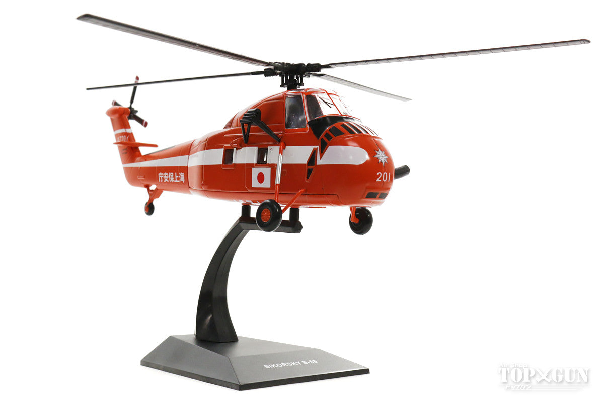 (ixo) Sikorsky S-58, Japan Coast Guard, patrol vessel Soya, used during the 3rd Antarctic Expedition, 1983, JA7201/#201, 1/72, metal and plastic [KBW72114]