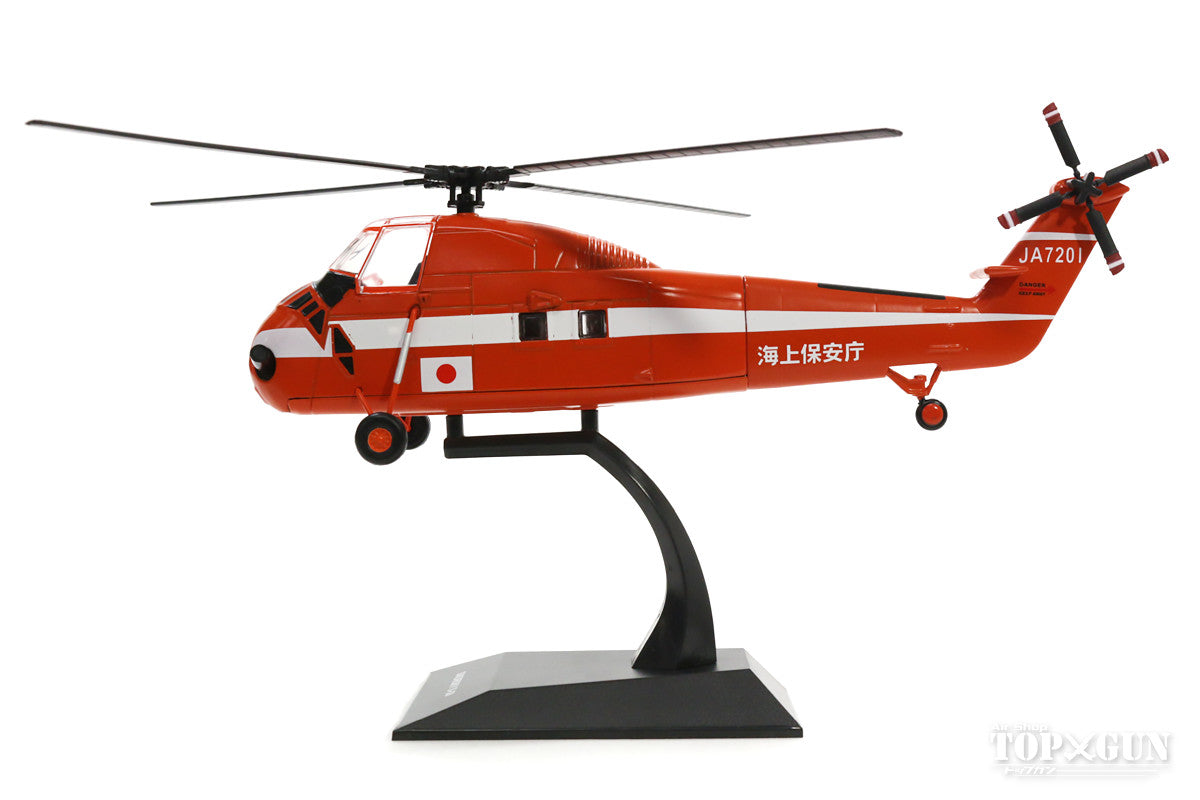 (ixo) Sikorsky S-58, Japan Coast Guard, patrol vessel Soya, used during the 3rd Antarctic Expedition, 1983, JA7201/#201, 1/72, metal and plastic [KBW72114]