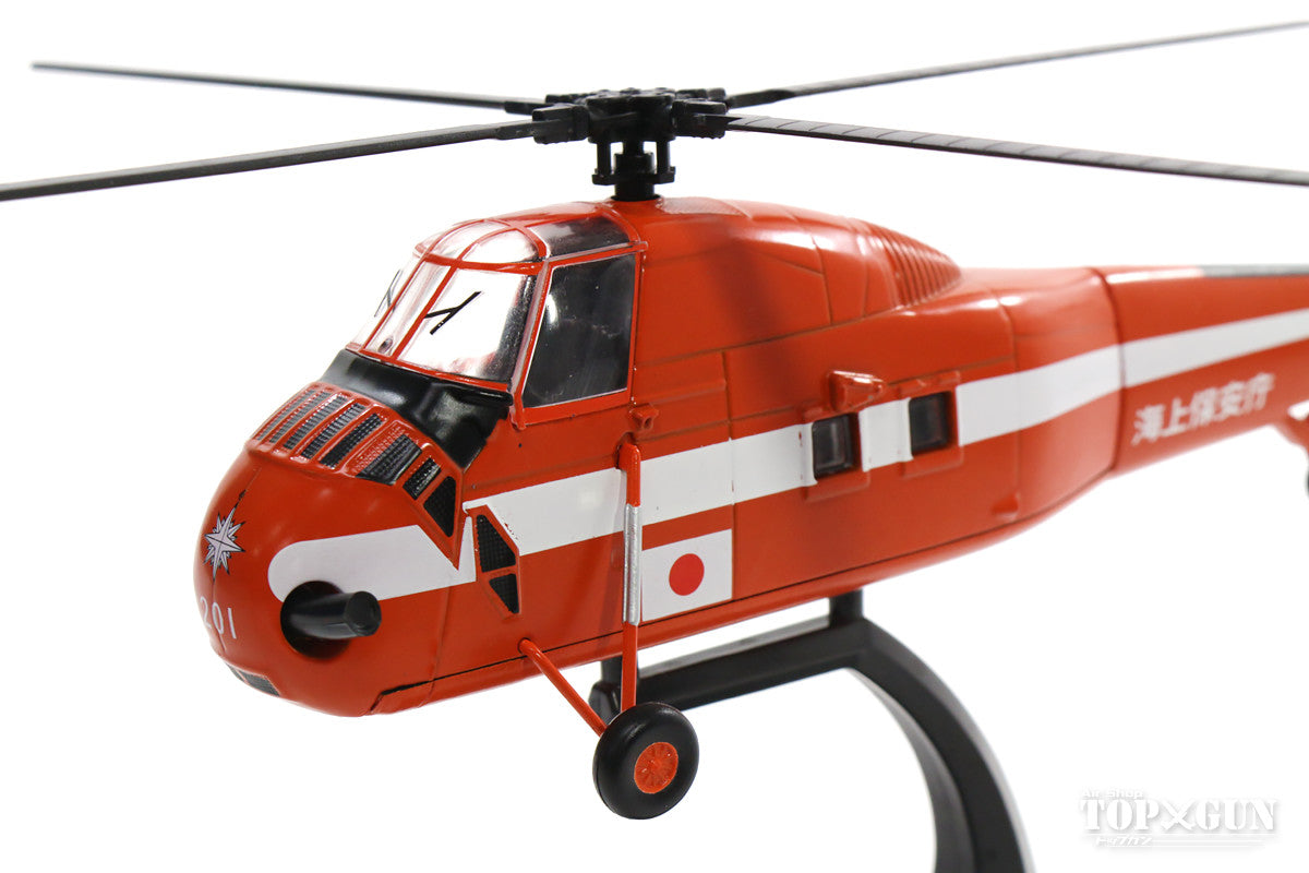 (ixo) Sikorsky S-58, Japan Coast Guard, patrol vessel Soya, used during the 3rd Antarctic Expedition, 1983, JA7201/#201, 1/72, metal and plastic [KBW72114]