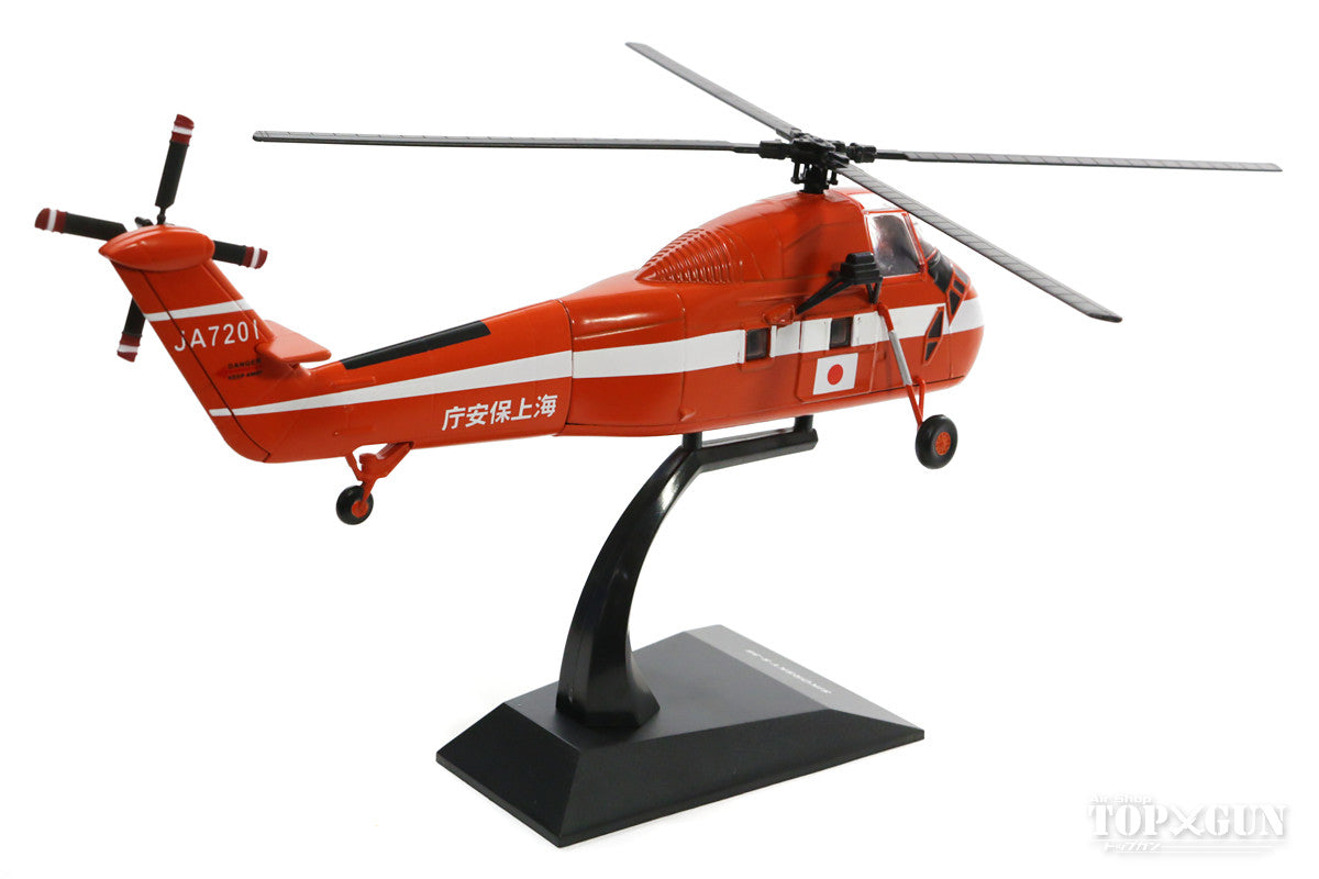 (ixo) Sikorsky S-58, Japan Coast Guard, patrol vessel Soya, used during the 3rd Antarctic Expedition, 1983, JA7201/#201, 1/72, metal and plastic [KBW72114]