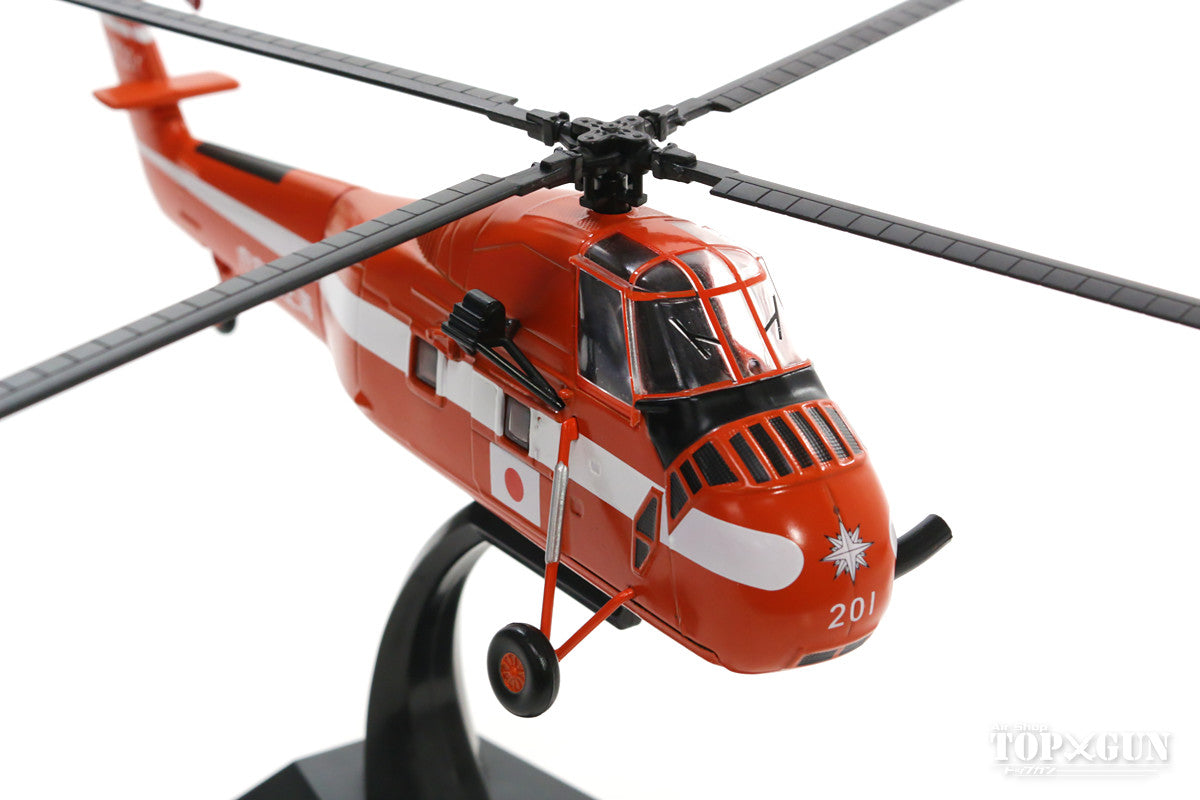 (ixo) Sikorsky S-58, Japan Coast Guard, patrol vessel Soya, used during the 3rd Antarctic Expedition, 1983, JA7201/#201, 1/72, metal and plastic [KBW72114]