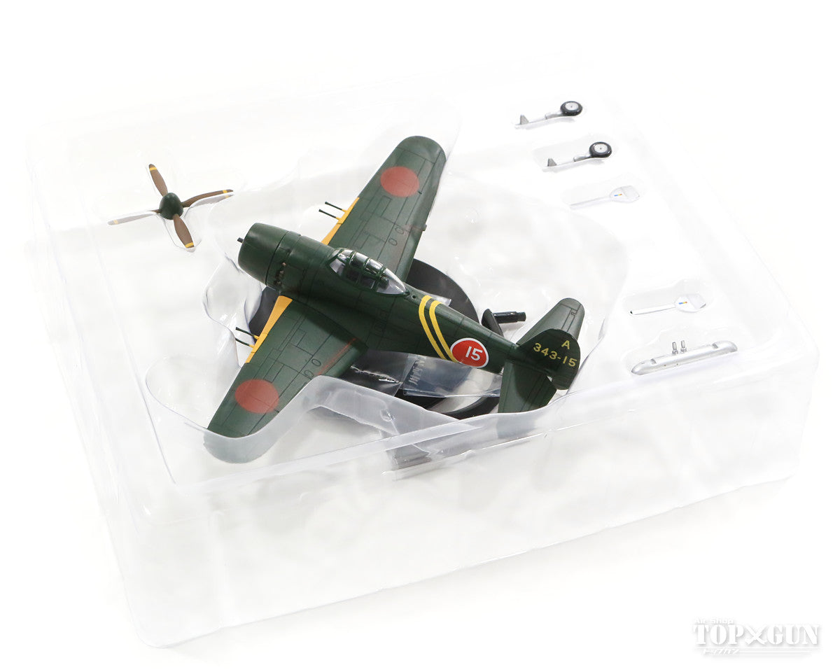 Kawanishi N1K2-J Shiden 21 Model (Shiden Kai) Imperial Japanese Navy 343rd Naval Air Group, Fighter Squadron 301, Captain Sugano Nao's aircraft, 1945, 343-A-15, 1/72 [KBW72202]