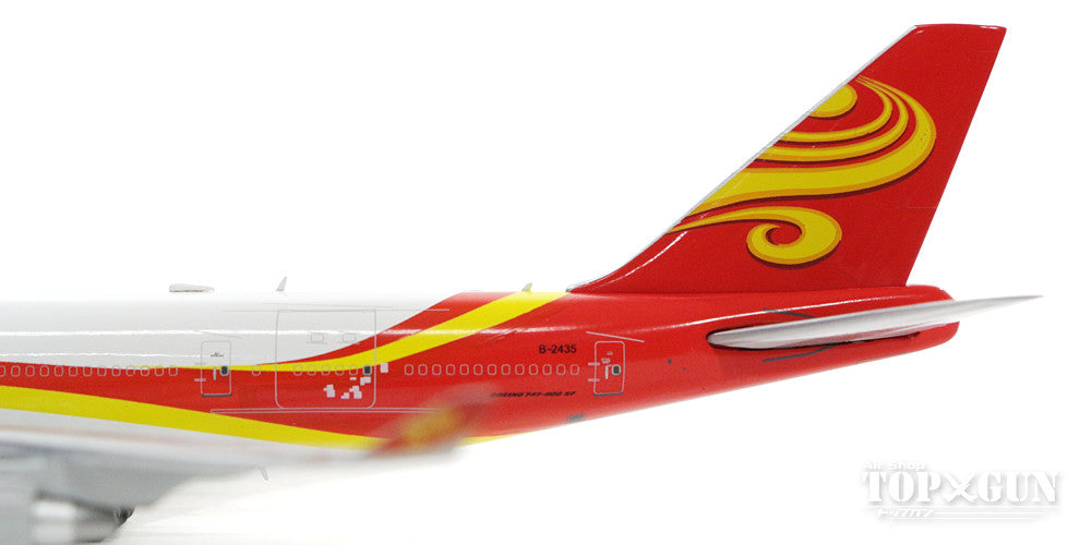 JC Wings 747-400BDSF（改造貨物型） 揚子江快運航空 B-2435 1