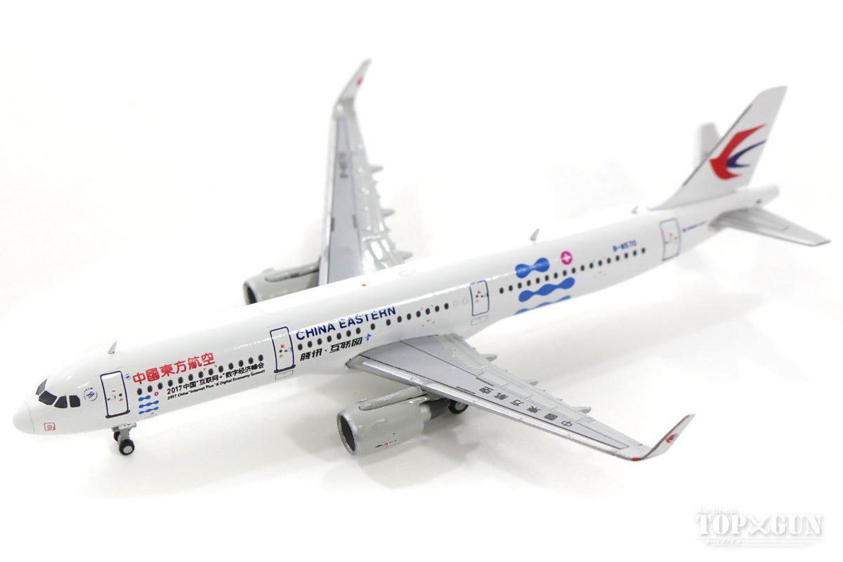 A321SL China Eastern Airlines Special Paint B-8570 1/400 [KD4091]