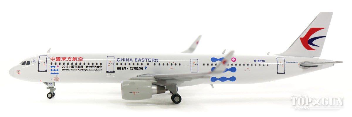 A321SL China Eastern Airlines Special Paint B-8570 1/400 [KD4091]