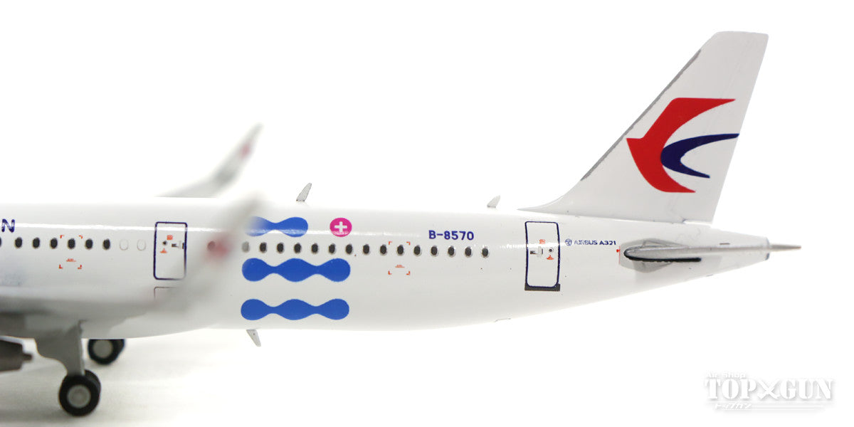 A321SL China Eastern Airlines Special Paint B-8570 1/400 [KD4091]