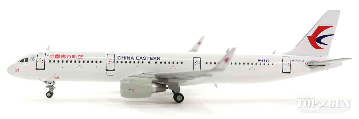 A321SL China Eastern Airlines B-8652 1/400 [KD4092]