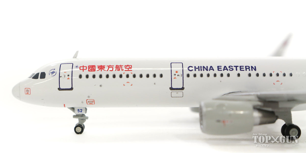 A321SL China Eastern Airlines B-8652 1/400 [KD4092]