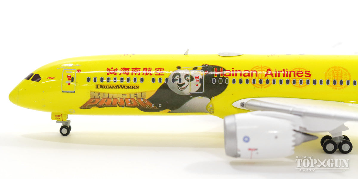 787-9 海南航空 B-7302 (アンテナ付) 1/400 [KD4096]