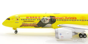 787-9 海南航空 B-7302 (アンテナ付) 1/400 [KD4096]