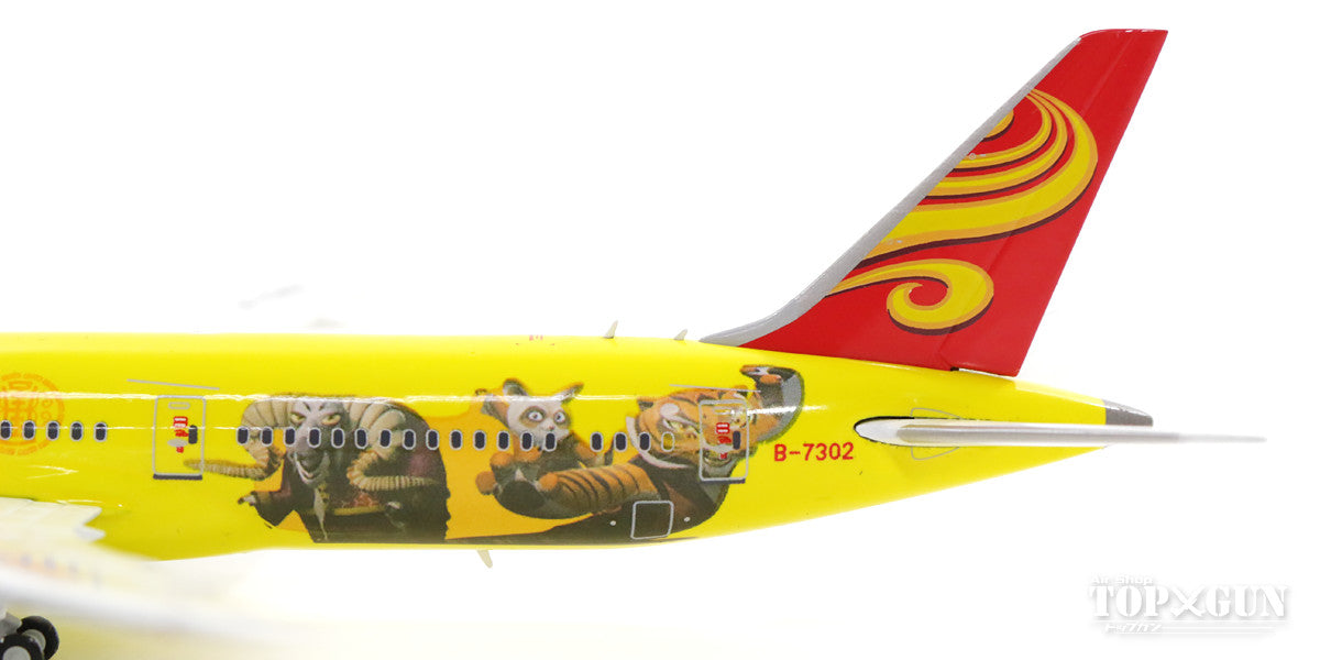 787-9 海南航空 B-7302 (アンテナ付) 1/400 [KD4096]