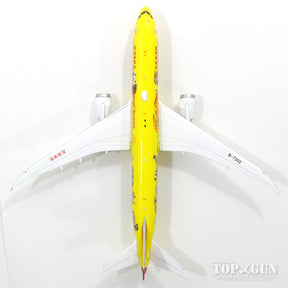 787-9 海南航空 B-7302 (アンテナ付) 1/400 [KD4096]