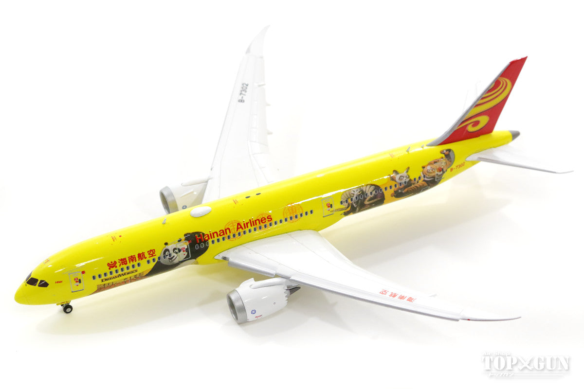 JC Wings 787-9 海南航空 ※フラップダウン状態 B-7302 (アンテナ付) 1
