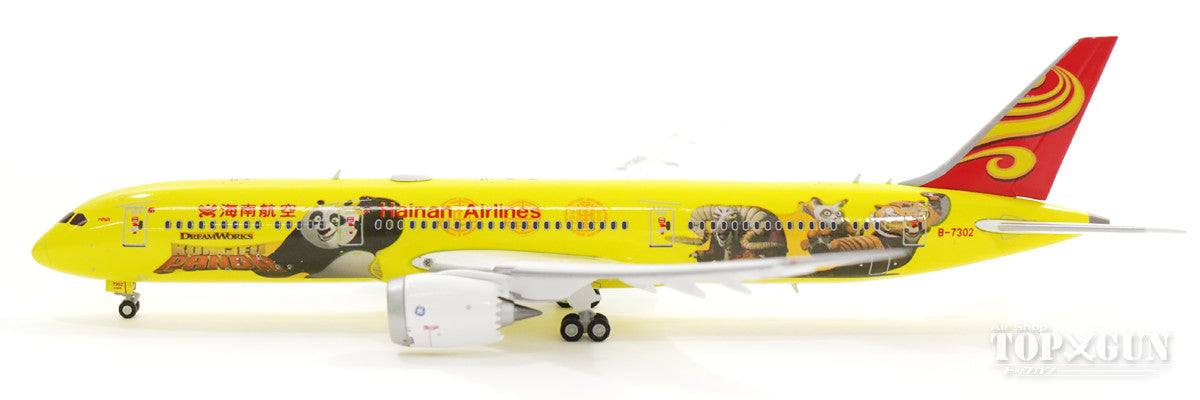 787-9 海南航空 ※フラップダウン状態 B-7302 (アンテナ付) 1/400 [KD4096A]