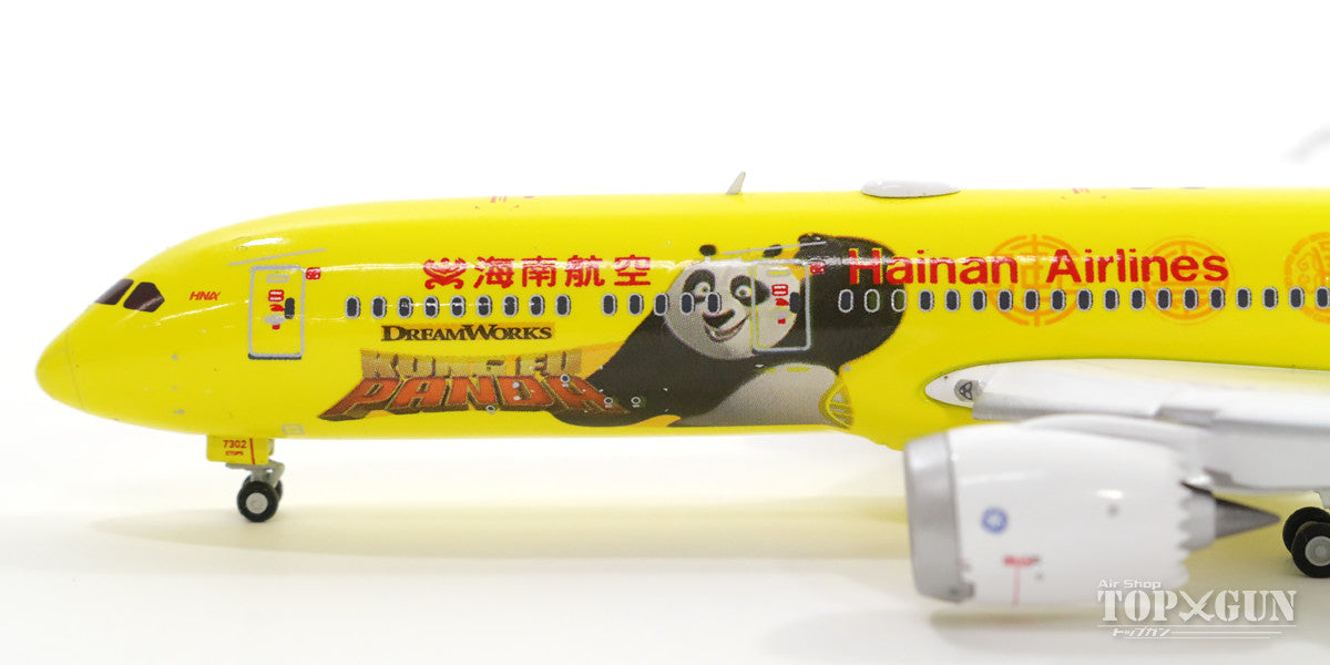 787-9 海南航空 ※フラップダウン状態 B-7302 (アンテナ付) 1/400 [KD4096A]