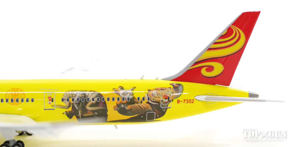 787-9 Hainan Airlines *Flaps down B-7302 (with antenna) 1/400 [KD4096A]