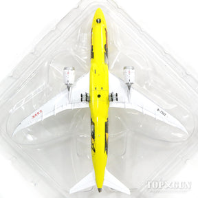 787-9 海南航空 ※フラップダウン状態 B-7302 (アンテナ付) 1/400 [KD4096A]