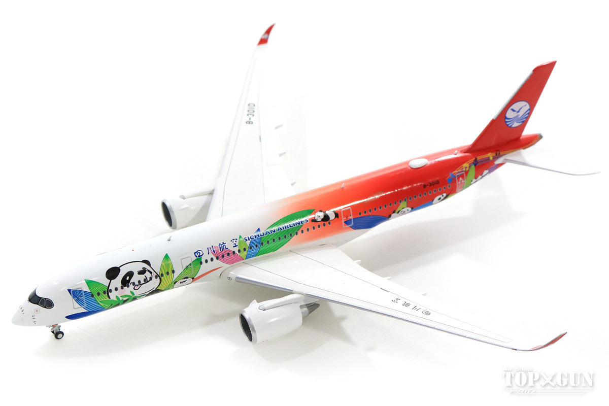 A350-900XWB Sichuan Airlines "Panda Livery" B-301D With Antenna 1/400 [KD4101]