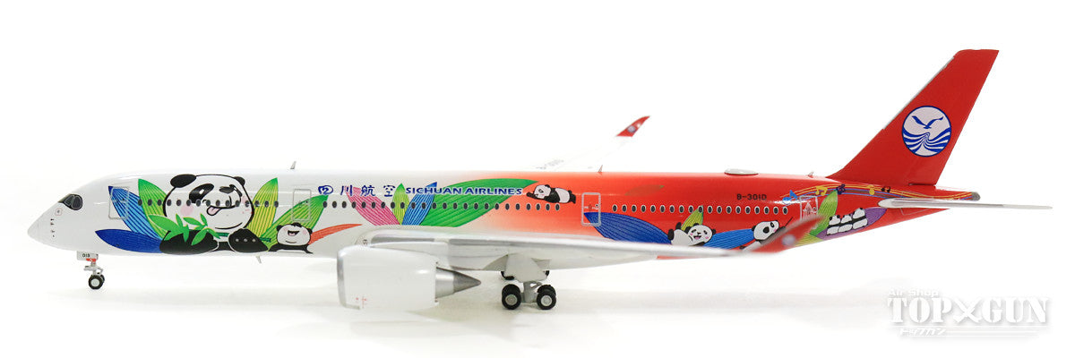 A350-900XWB Sichuan Airlines "Panda Livery" B-301D With Antenna 1/400 [KD4101]