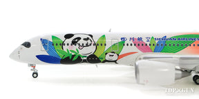 A350-900XWB 四川航空 「Panda Livery」 B-301D With Antenna 1/400 [KD4101]