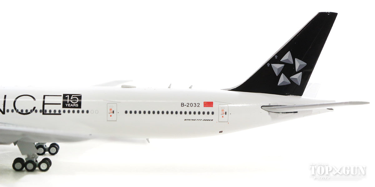 777-300ER Air China "Star Alliance with Special Nose" B-2032 1/400 With Antenna [KD4102]