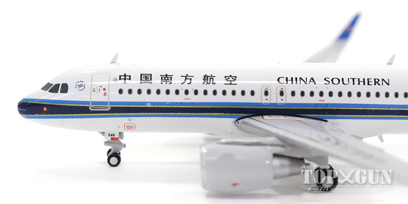 A320 中国南方航空 B-8546 1/400 [KD4678]