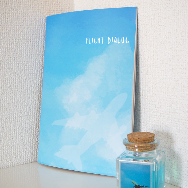 FLIGHT DIALOG（Blue Sky）フライトダイアログ [KUMARIAIR002]