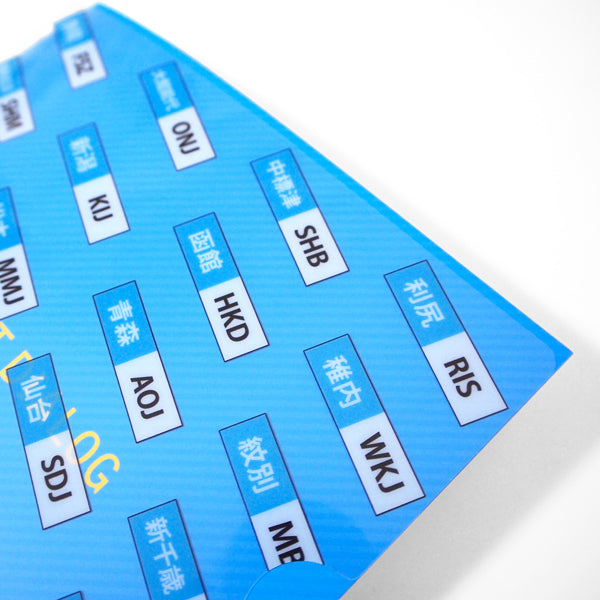 KUMARIAIR 3レターコード A5クリアファイル [KUMARIAIR009]