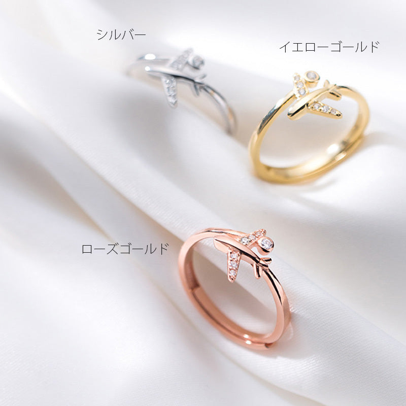 Airplane ring (adjustable on the back) Yellow gold [KUMARIAIR014-Gold]