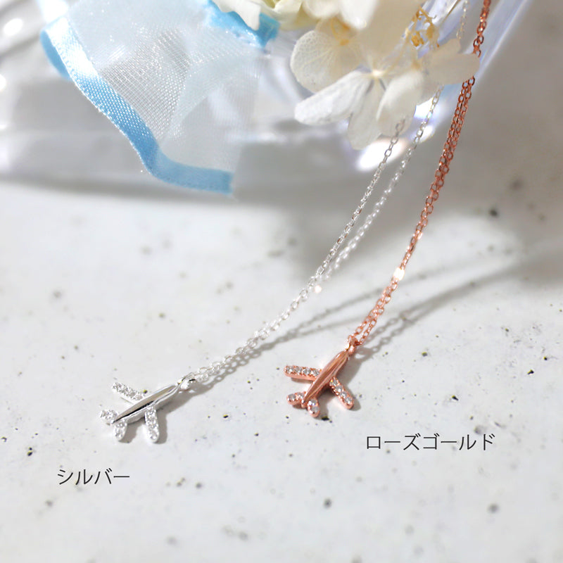 Airplane necklace rose gold [KUMARIAIR023]