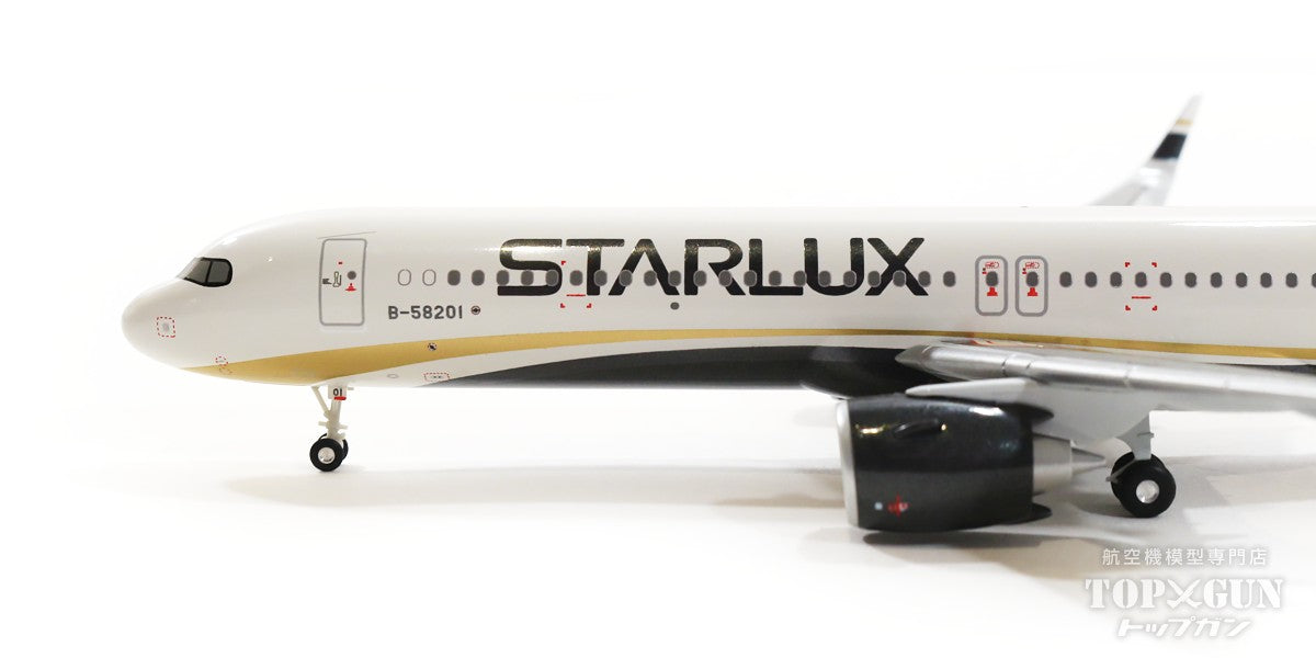 【初回限定】 STARLUX A321neo スターラックス航空（台湾） B-58201 1/200 航空機・ヘリコプター