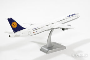 A321 ルフトハンザドイツ航空 D-AISV 「Bingen」 （ランディングギアなし・スタンド付属) 1/200 ※プラ製 [LH13]