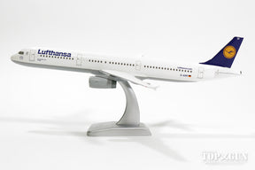 A321 ルフトハンザドイツ航空 D-AISV 「Bingen」 （ランディングギアなし・スタンド付属) 1/200 ※プラ製 [LH13]