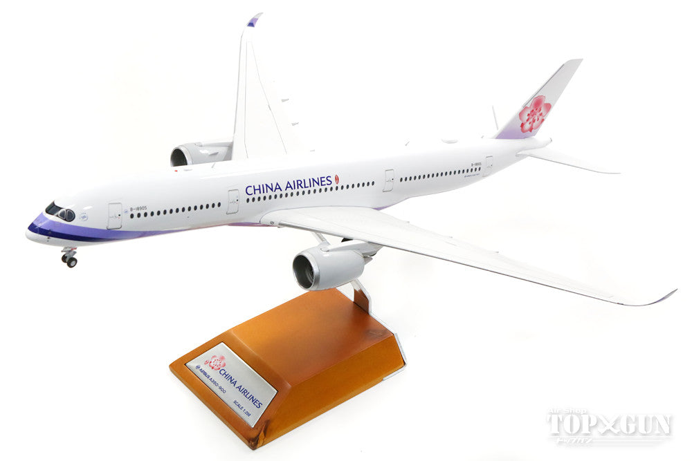 航空機【大人気!!】China Airlines A350(ギア付き) 1/200模型 - 航空機