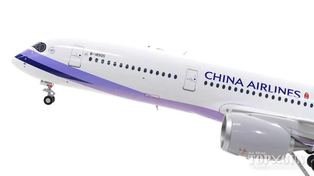 A350 China Airlines B-18901 (stand included) 1/200 [LH2007]