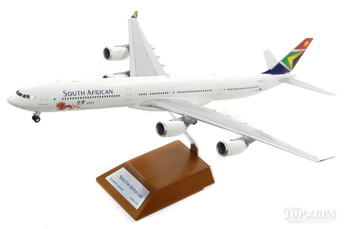 A340-600 South African Airways "Beijing 2012" ZS-SNG (stand included) 1/200 [LH2011]