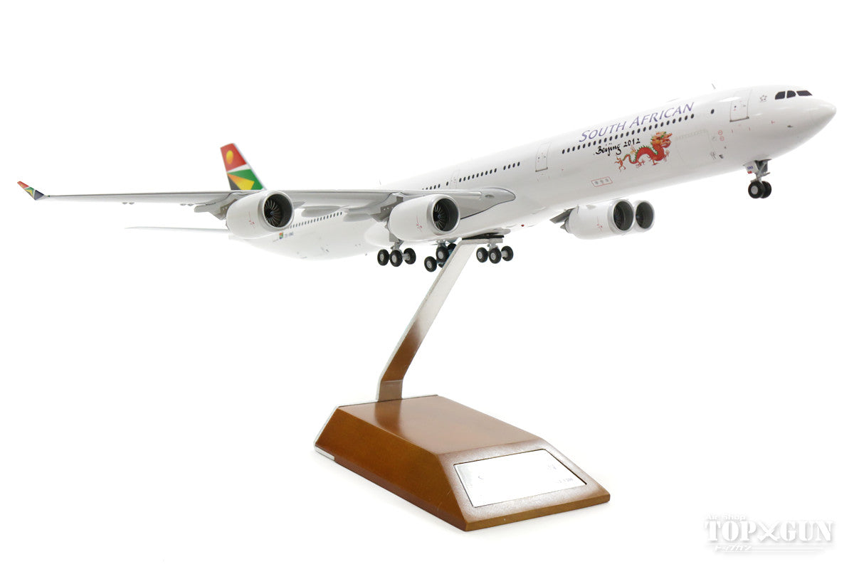 A340-600 South African Airways "Beijing 2012" ZS-SNG (stand included) 1/200 [LH2011]