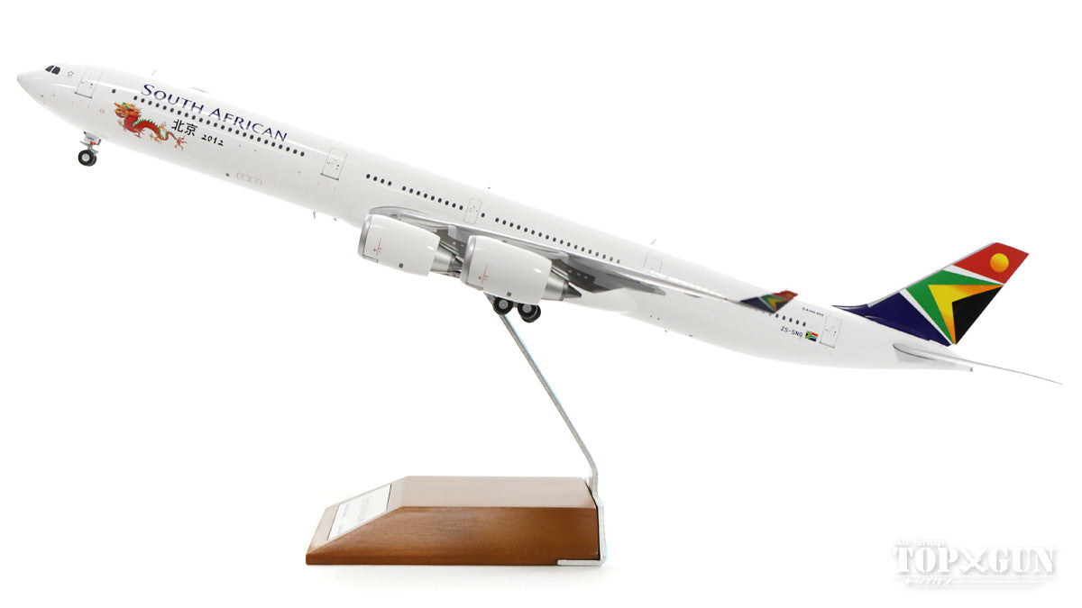 A340-600 South African Airways "Beijing 2012" ZS-SNG (stand included) 1/200 [LH2011]