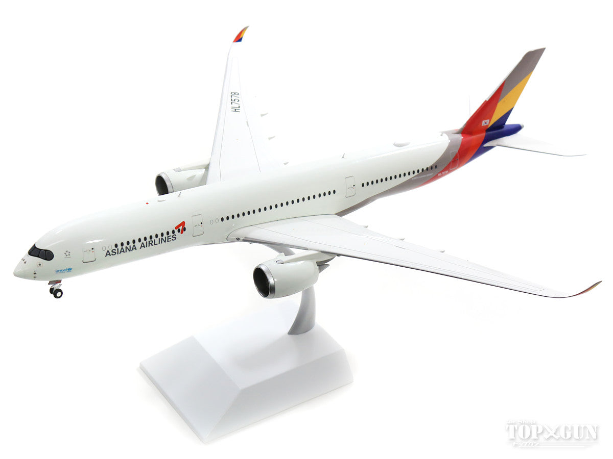 A350-900XWB Asiana Airlines HL7578 (stand included) 1/200 [LH2060]