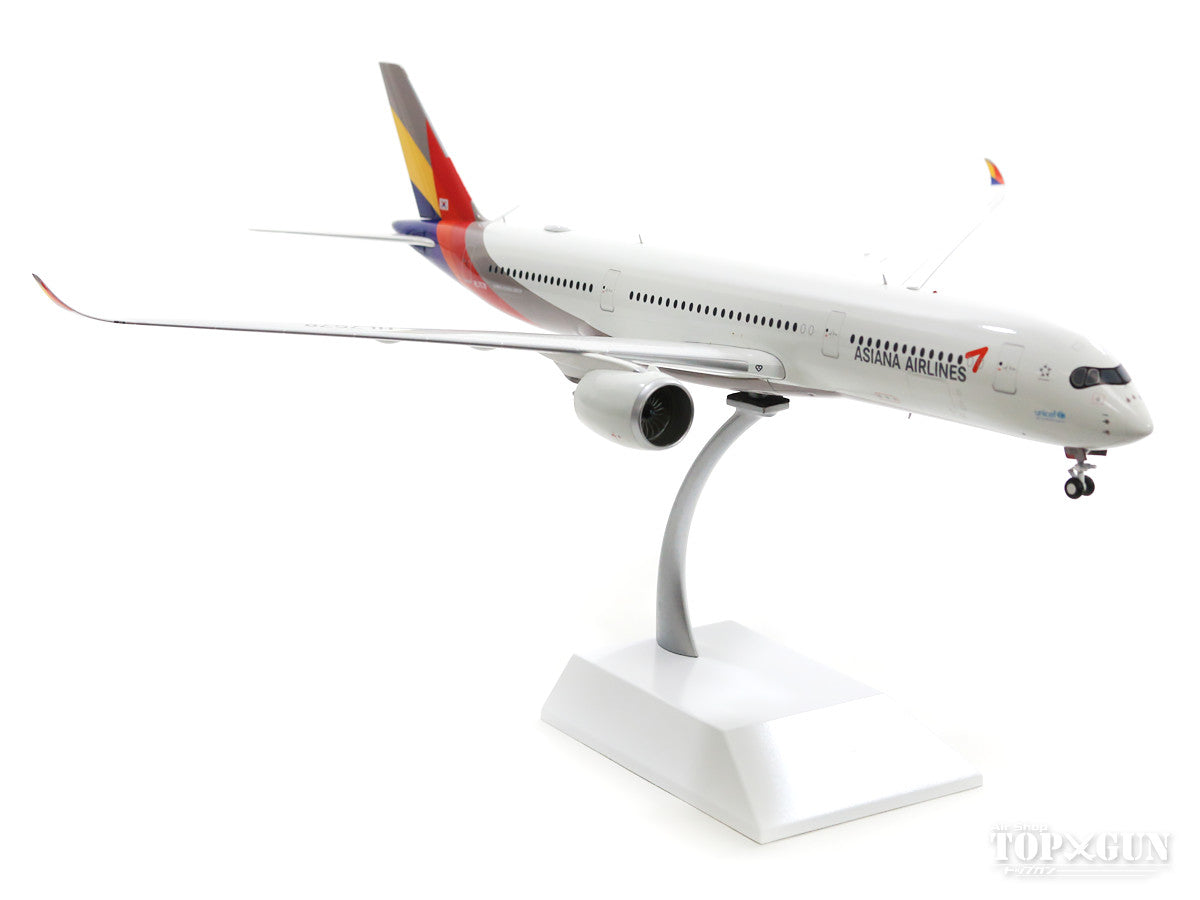 A350-900XWB Asiana Airlines HL7578 (stand included) 1/200 [LH2060]