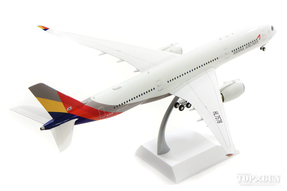 A350-900XWB Asiana Airlines HL7578 (stand included) 1/200 [LH2060]