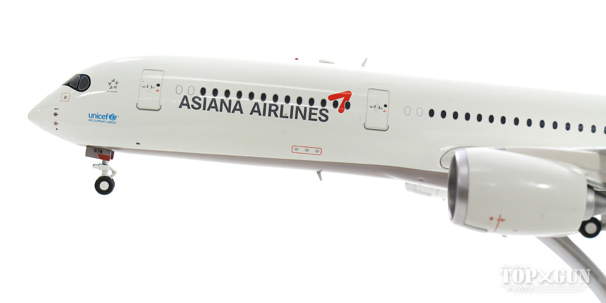 A350-900XWB Asiana Airlines HL7578 (stand included) 1/200 [LH2060]