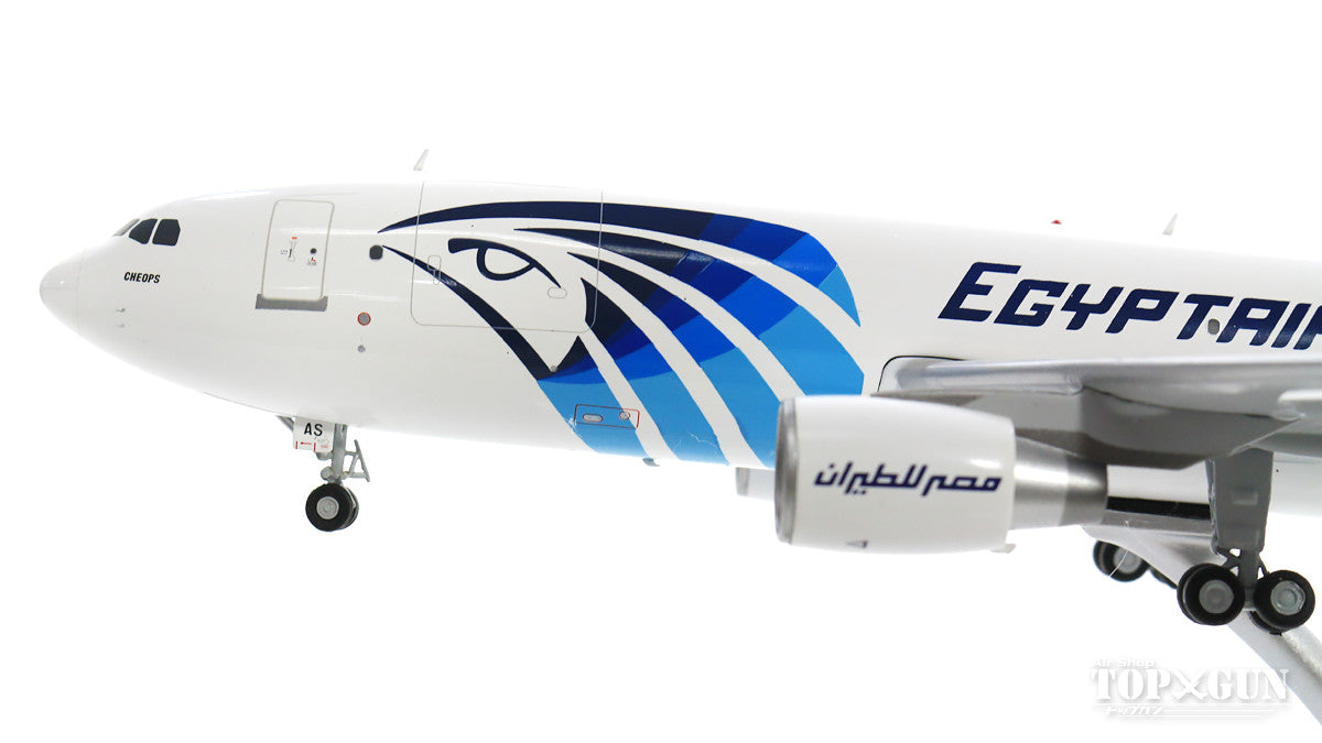 A300B4-600R(F) EgyptAir Cargo SU-GAS (stand included) 1/200 [LH2067]