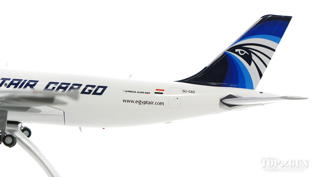 A300B4-600R(F) エジプト航空・カーゴ SU-GAS (スタンド付属) 1/200 [LH2067]