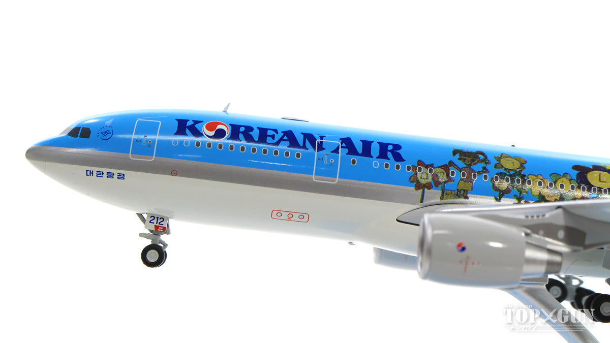 A330-200 Korean Air HL8212 "Children's Drawing Contest" (stand included) 1/200 [LH2085]