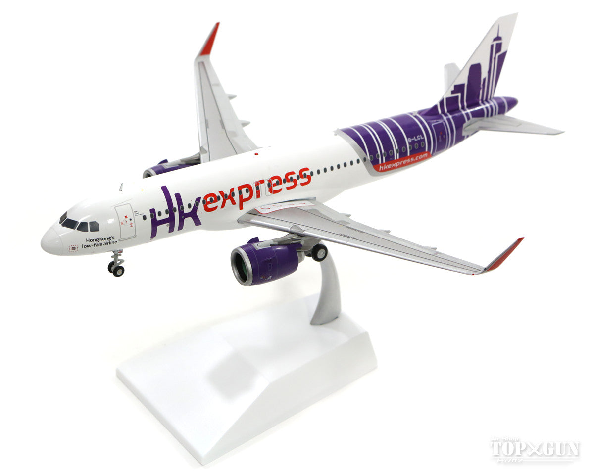 A320neo Hong Kong Express Airlines B-LCL (stand included) 1/200 [LH2100]