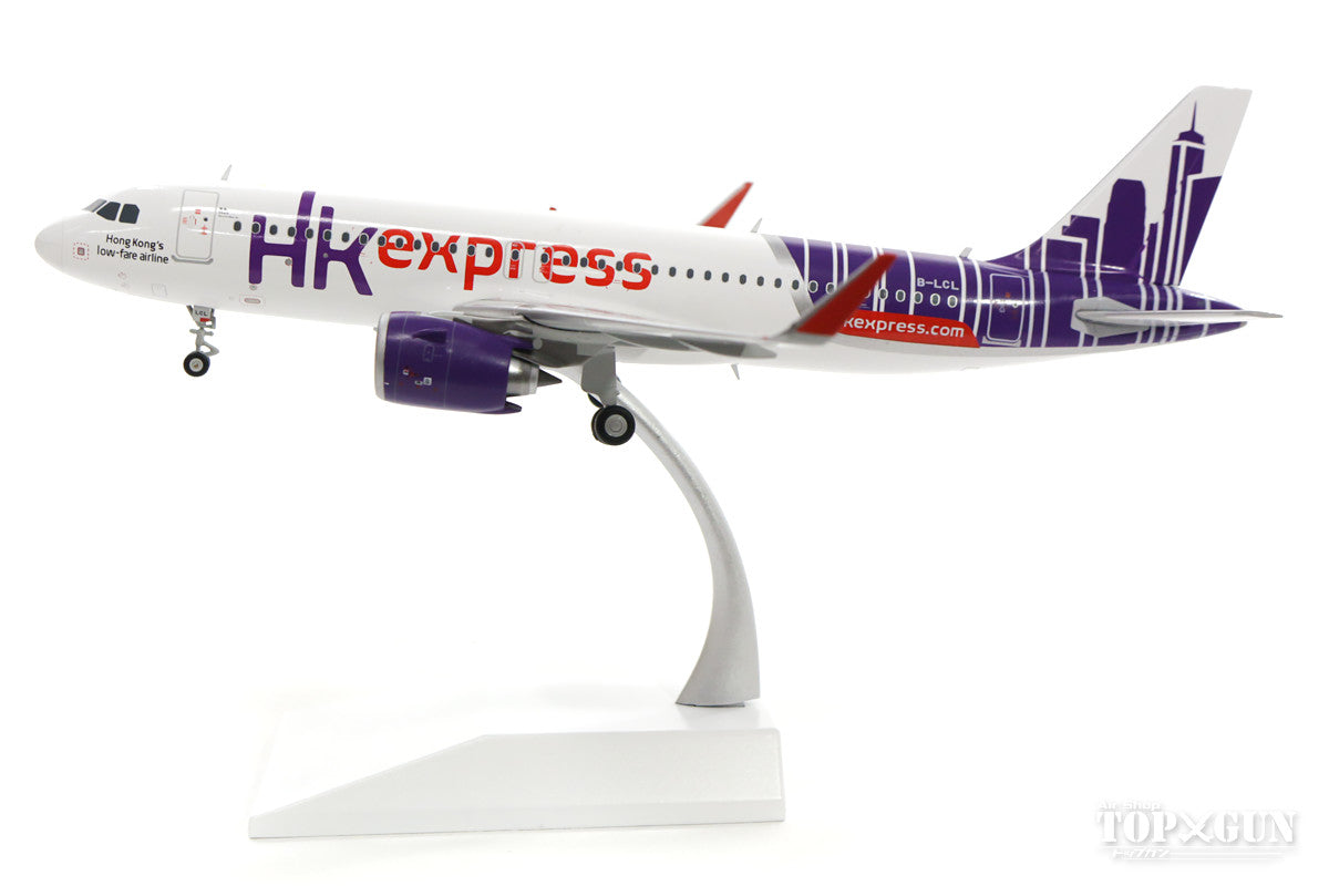 A320neo Hong Kong Express Airlines B-LCL (stand included) 1/200 [LH2100]