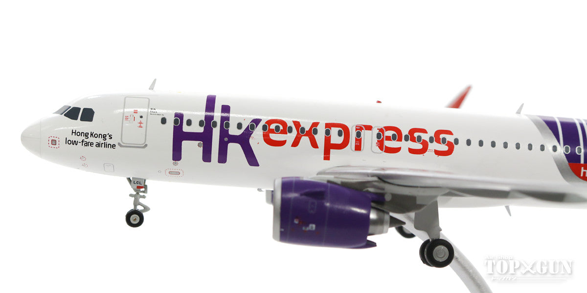 A320neo Hong Kong Express Airlines B-LCL (stand included) 1/200 [LH2100]