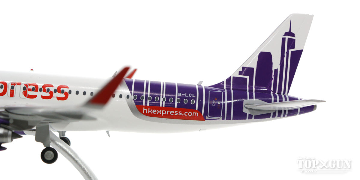 A320neo Hong Kong Express Airlines B-LCL (stand included) 1/200 [LH2100]